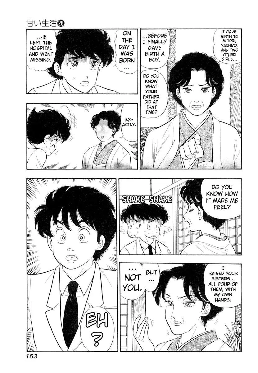 Read Amai Seikatsu chapter 334 image 6 on Lezhin