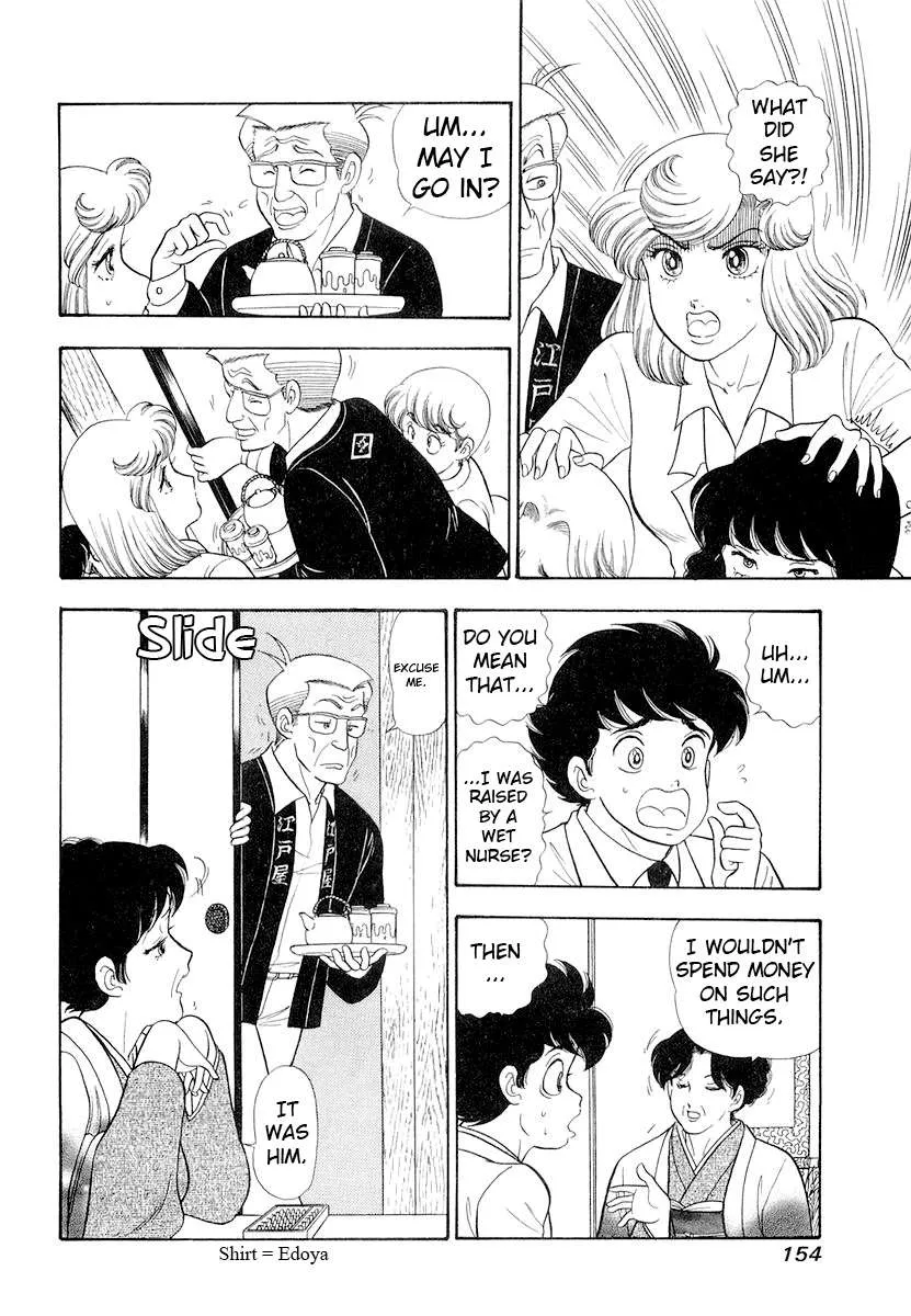 Read Amai Seikatsu chapter 334 image 7 on Lezhin