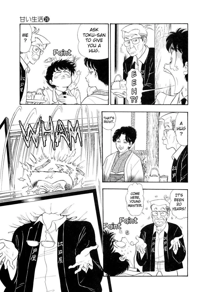 Read Amai Seikatsu chapter 334 image 8 on Lezhin