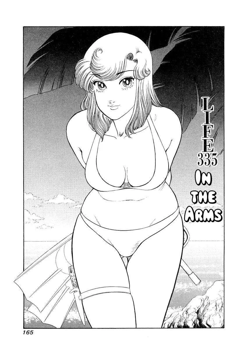 Read Amai Seikatsu chapter 335 image 1 on Lezhin