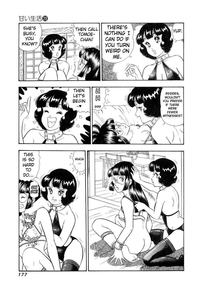 Read Amai Seikatsu chapter 335 image 13 on Lezhin