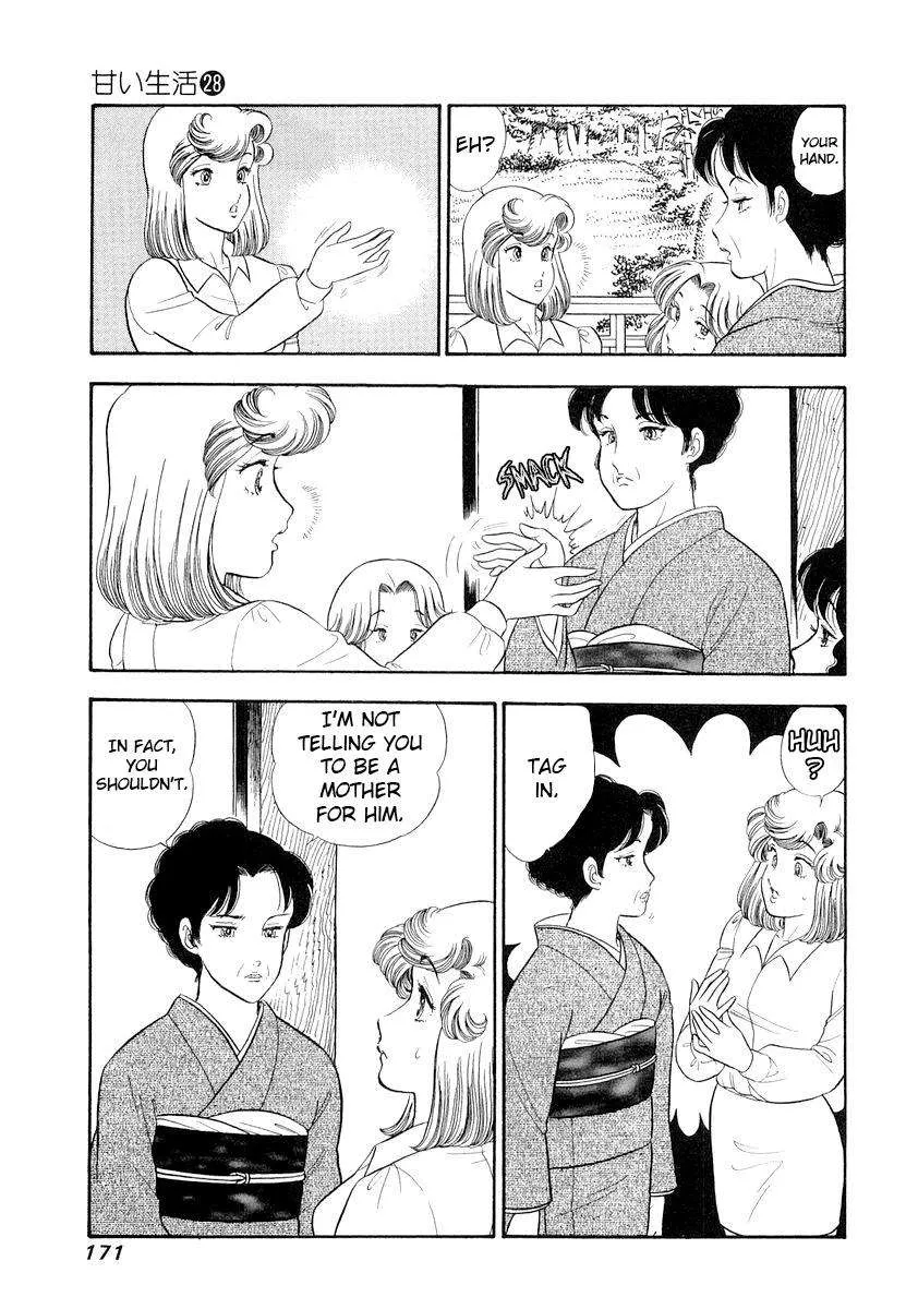 Read Amai Seikatsu chapter 335 image 7 on Lezhin
