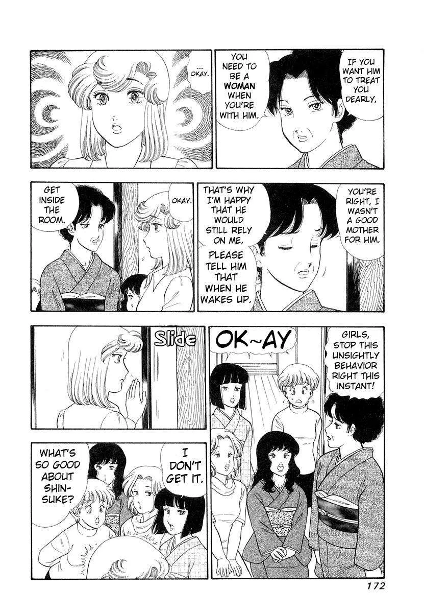 Read Amai Seikatsu chapter 335 image 8 on Lezhin
