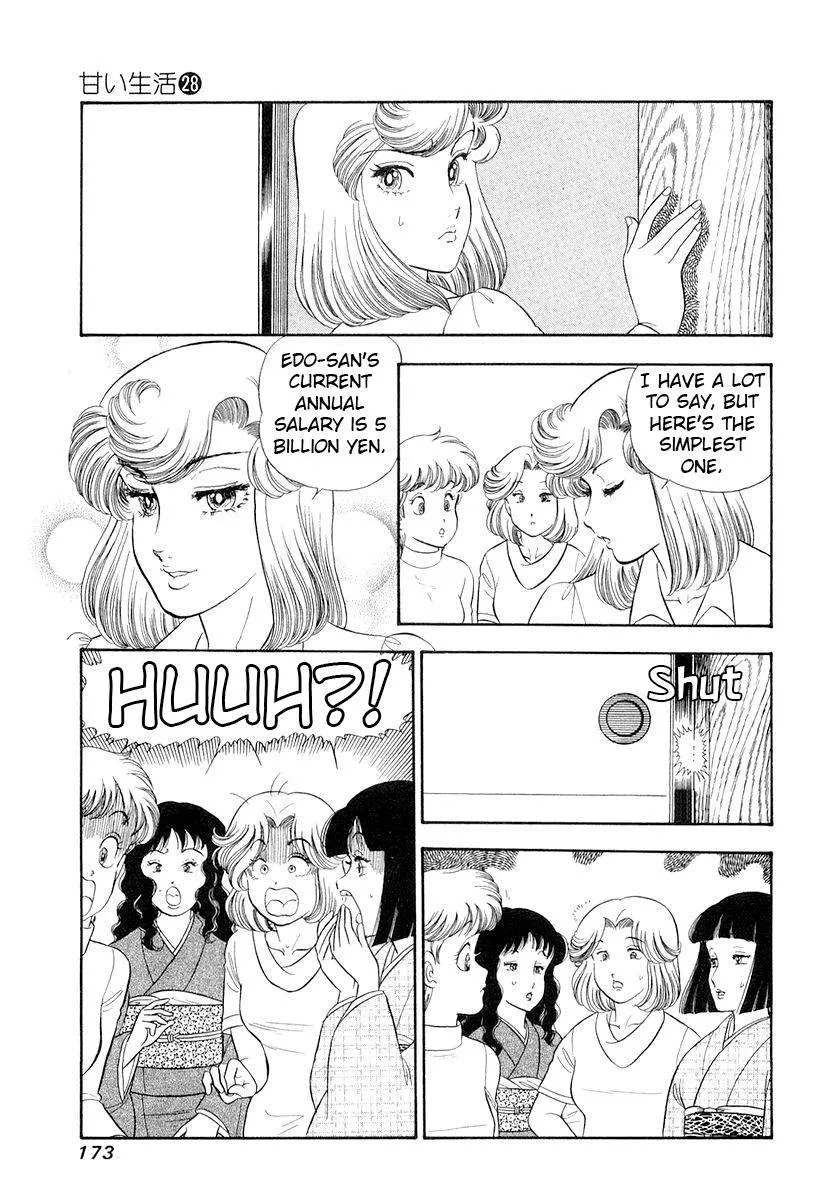 Read Amai Seikatsu chapter 335 image 9 on Lezhin