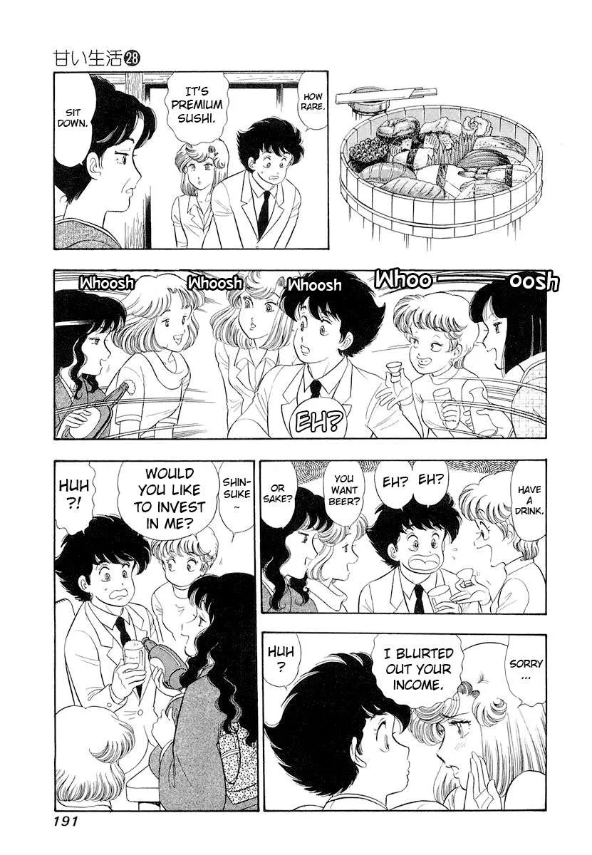 Read Amai Seikatsu chapter 336 image 11 on Lezhin