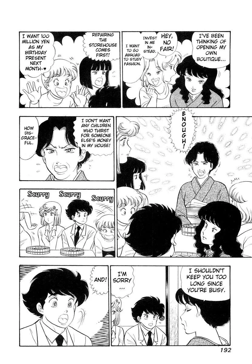 Read Amai Seikatsu chapter 336 image 12 on Lezhin