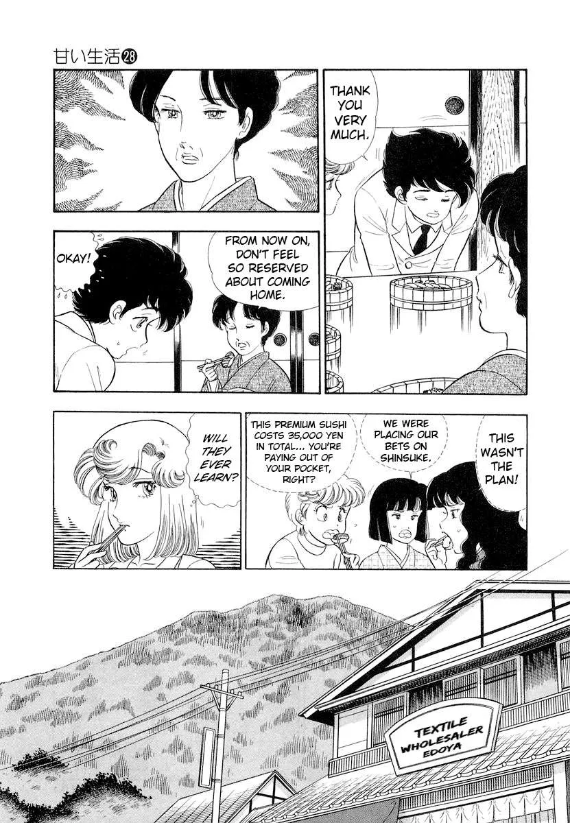 Read Amai Seikatsu chapter 336 image 13 on Lezhin