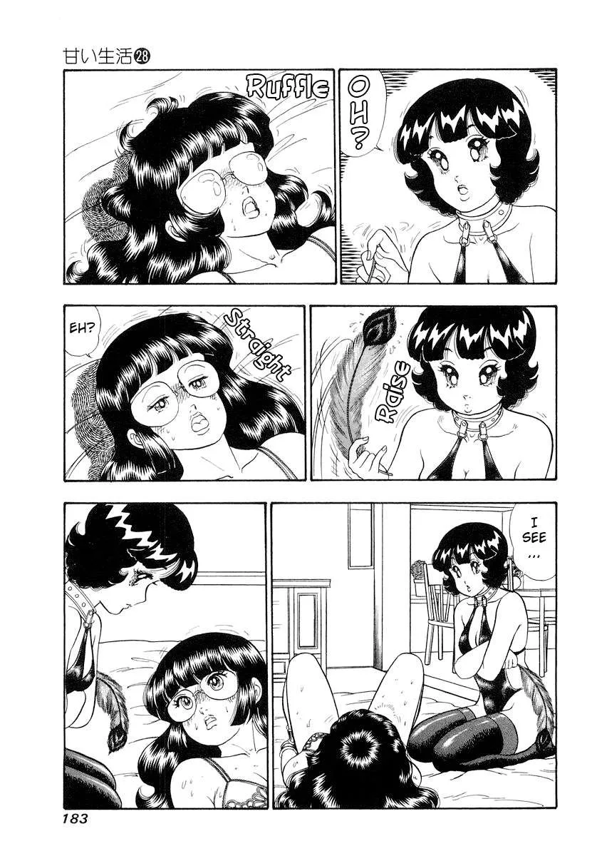 Read Amai Seikatsu chapter 336 image 3 on Lezhin