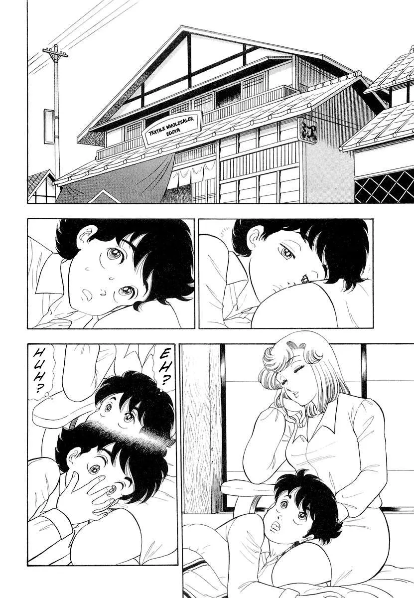 Read Amai Seikatsu chapter 336 image 6 on Lezhin