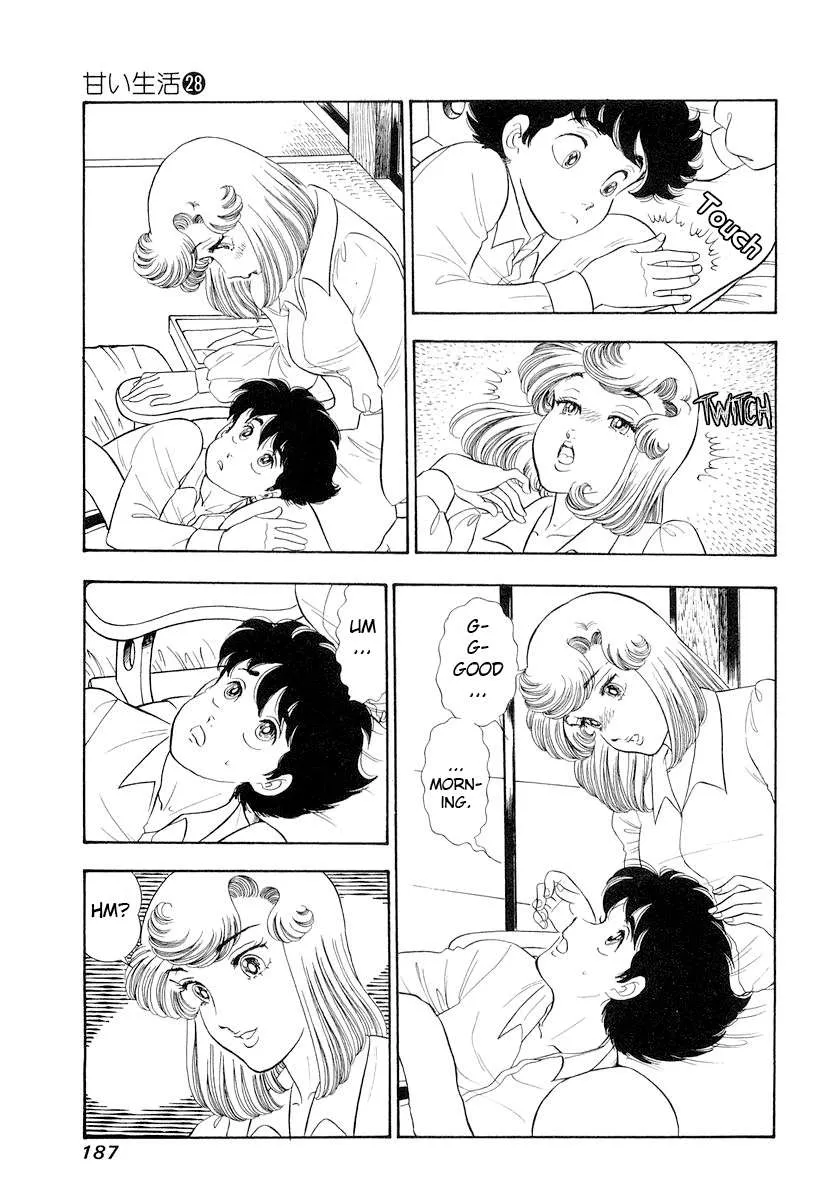 Read Amai Seikatsu chapter 336 image 7 on Lezhin