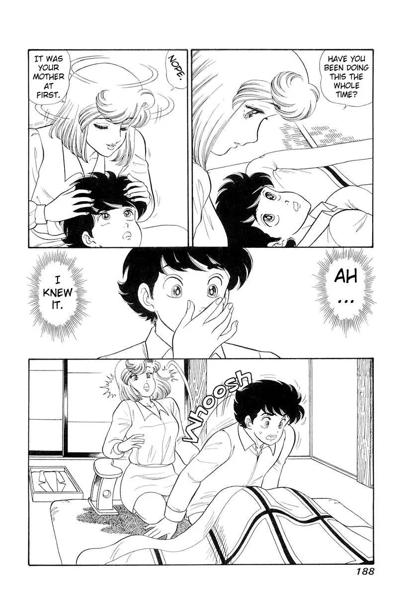 Read Amai Seikatsu chapter 336 image 8 on Lezhin