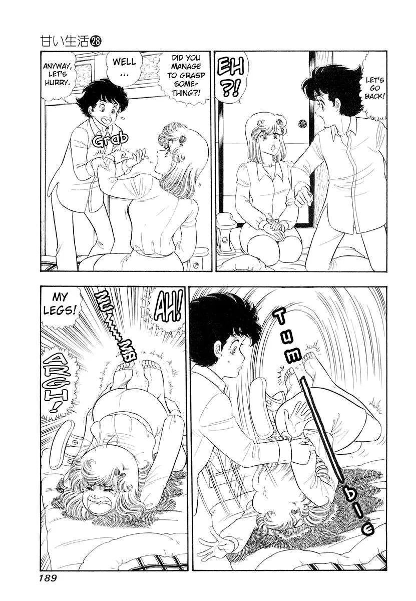 Read Amai Seikatsu chapter 336 image 9 on Lezhin