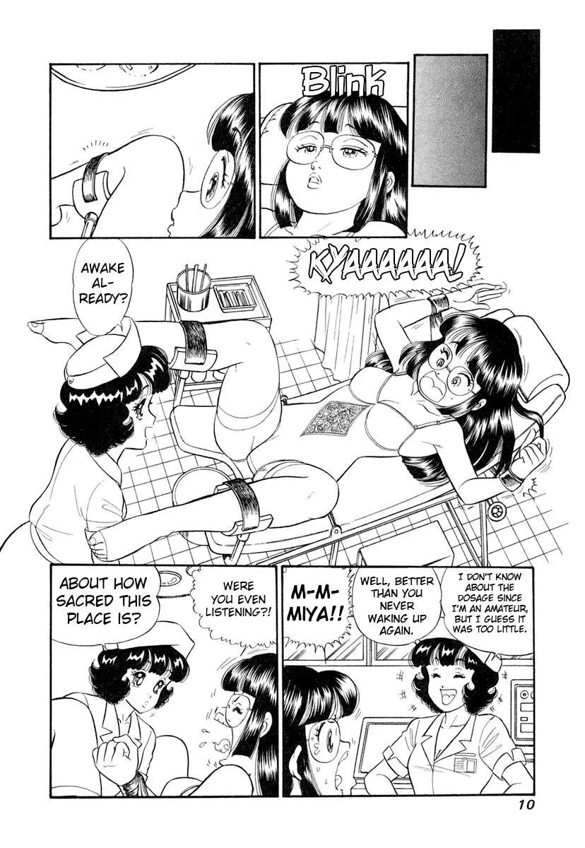 Read Amai Seikatsu chapter 337 image 13 on Lezhin