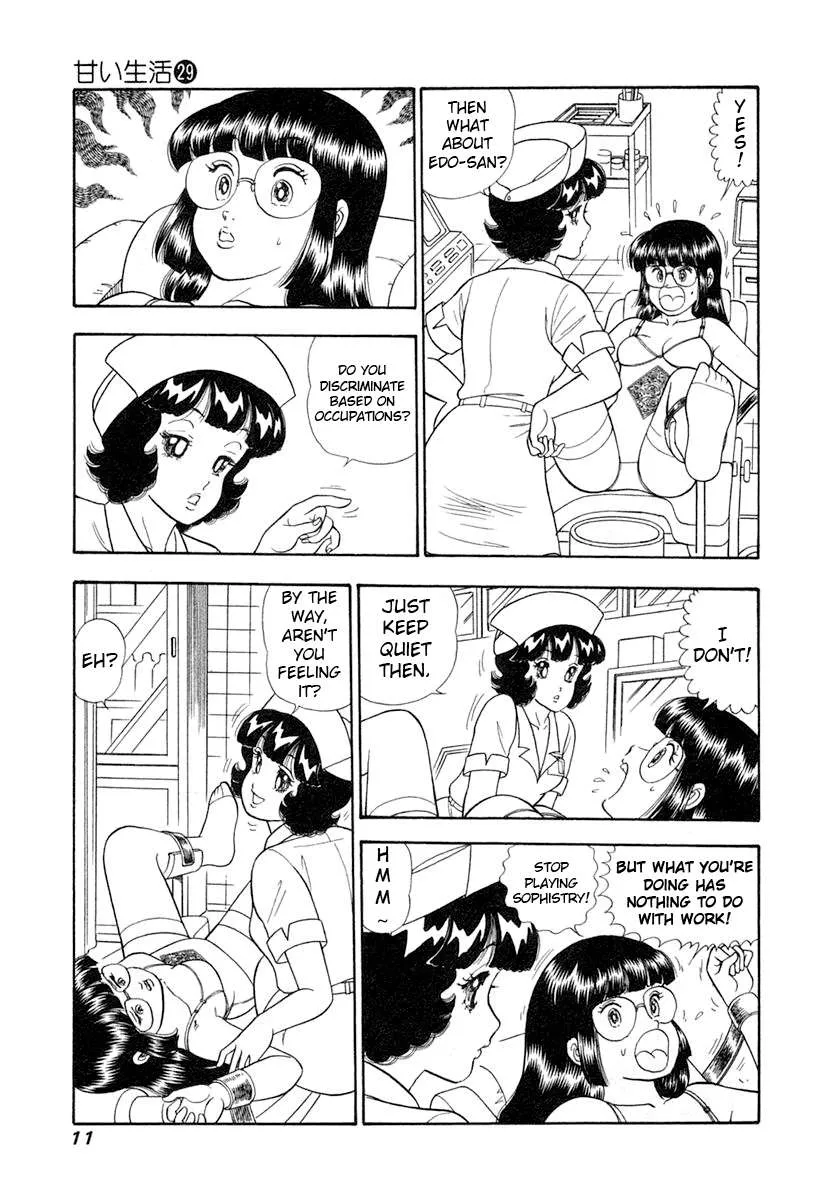 Read Amai Seikatsu chapter 337 image 14 on Lezhin