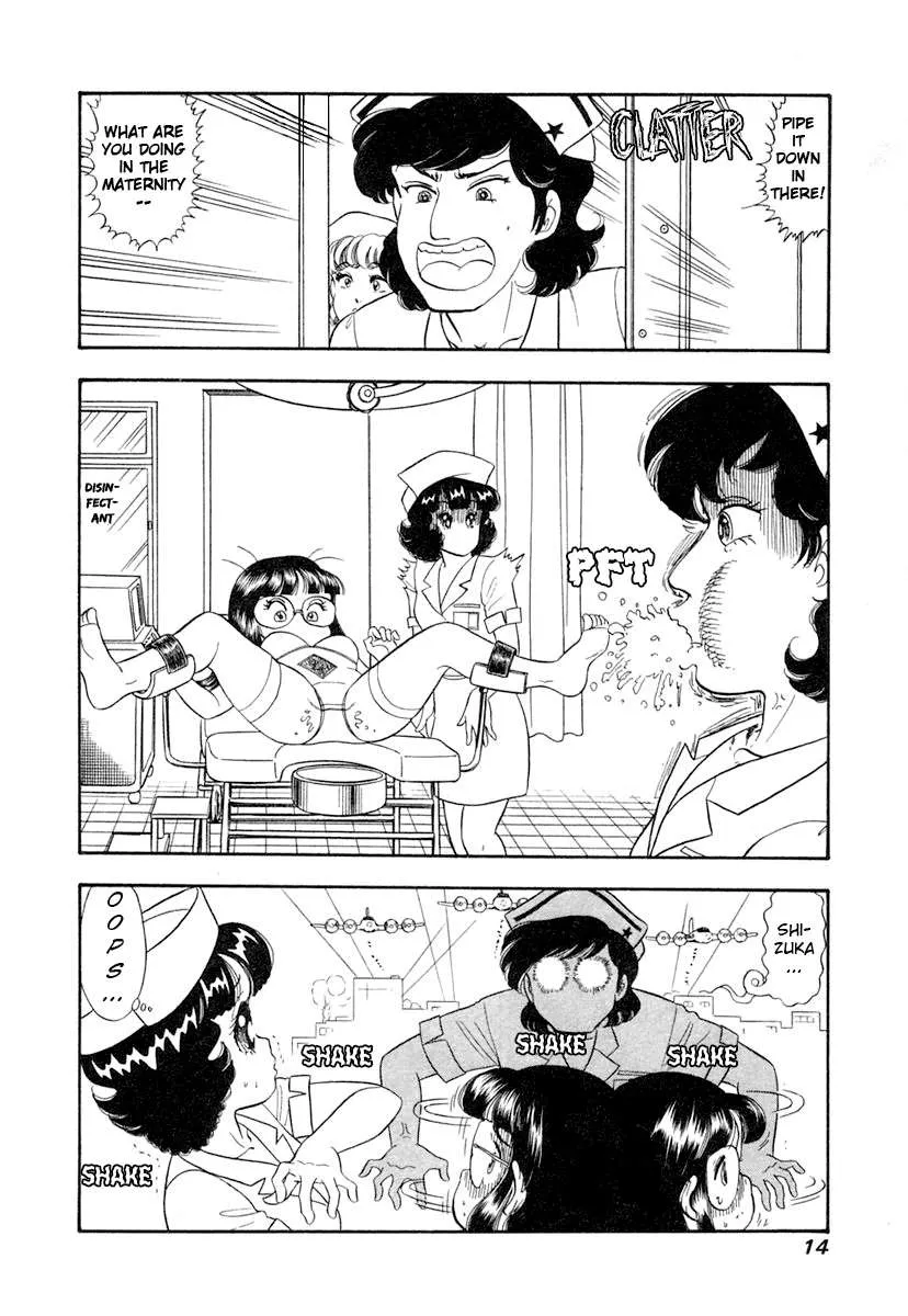 Read Amai Seikatsu chapter 337 image 17 on Lezhin