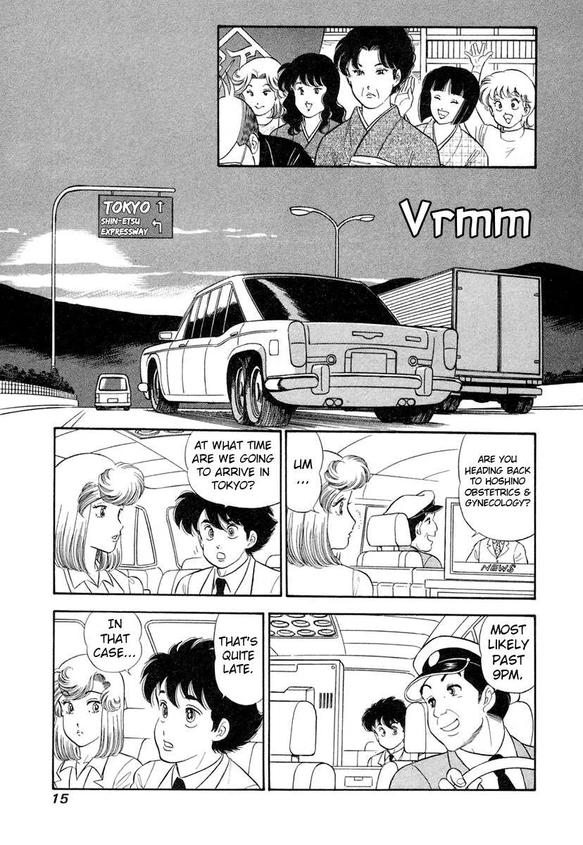 Read Amai Seikatsu chapter 337 image 18 on Lezhin