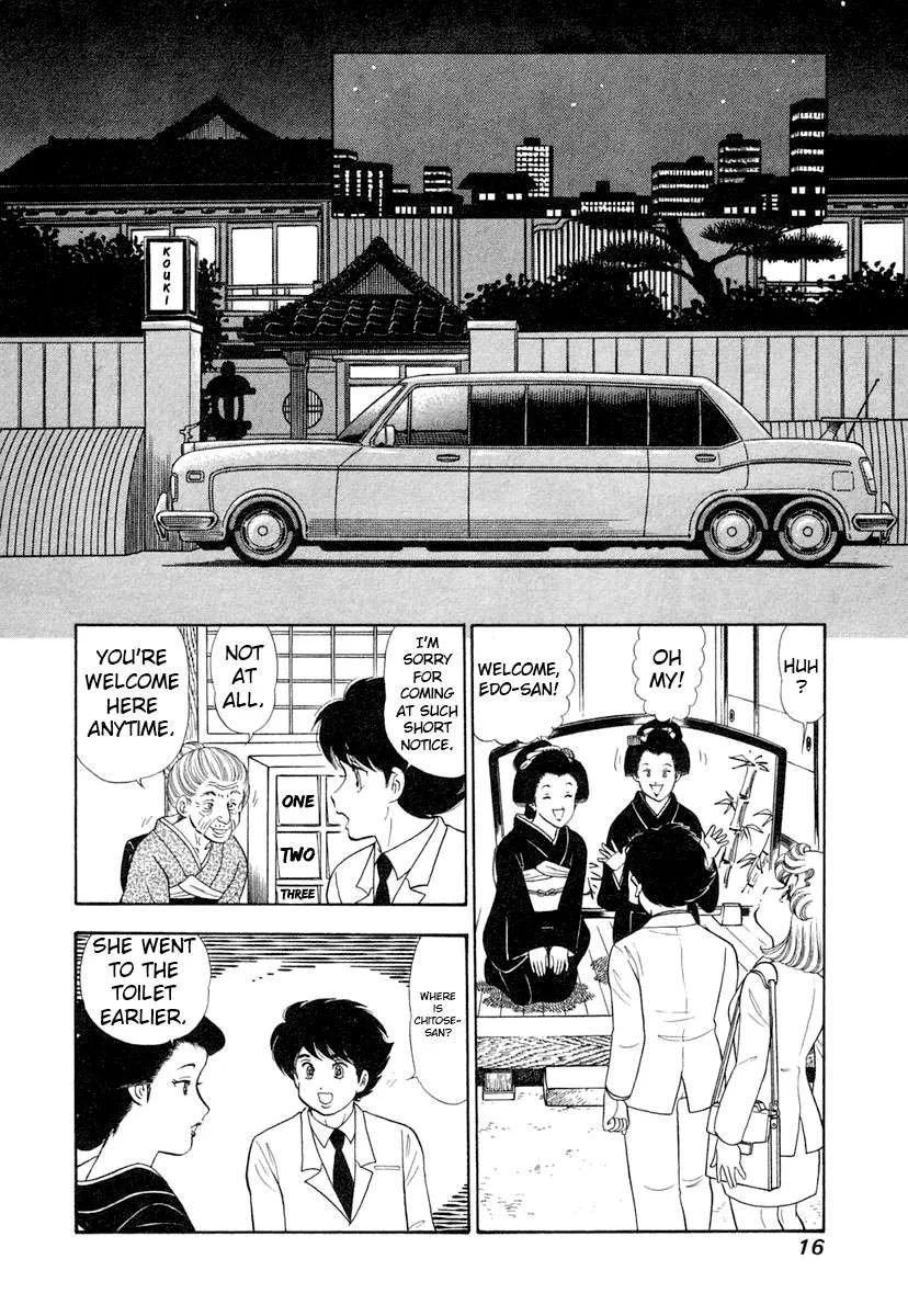 Read Amai Seikatsu chapter 337 image 19 on Lezhin