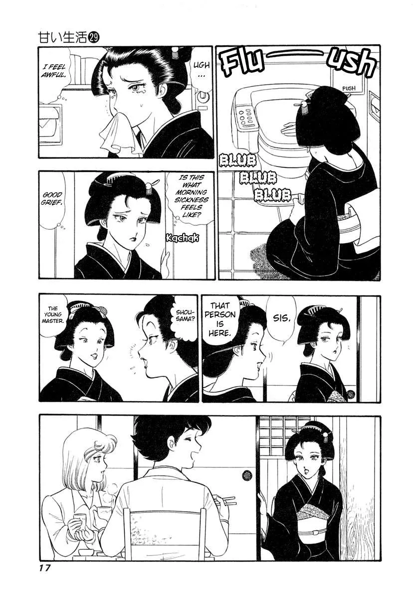 Read Amai Seikatsu chapter 337 image 20 on Lezhin