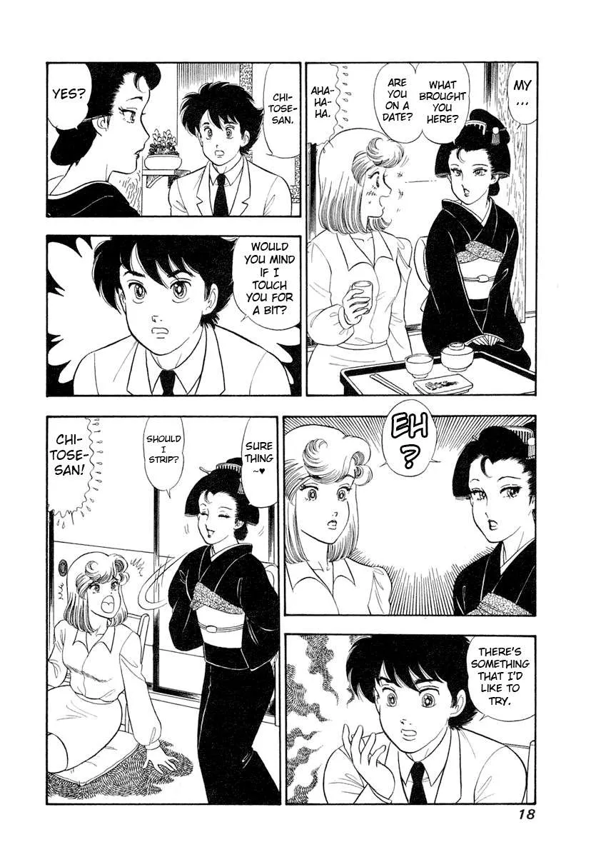 Read Amai Seikatsu chapter 337 image 21 on Lezhin