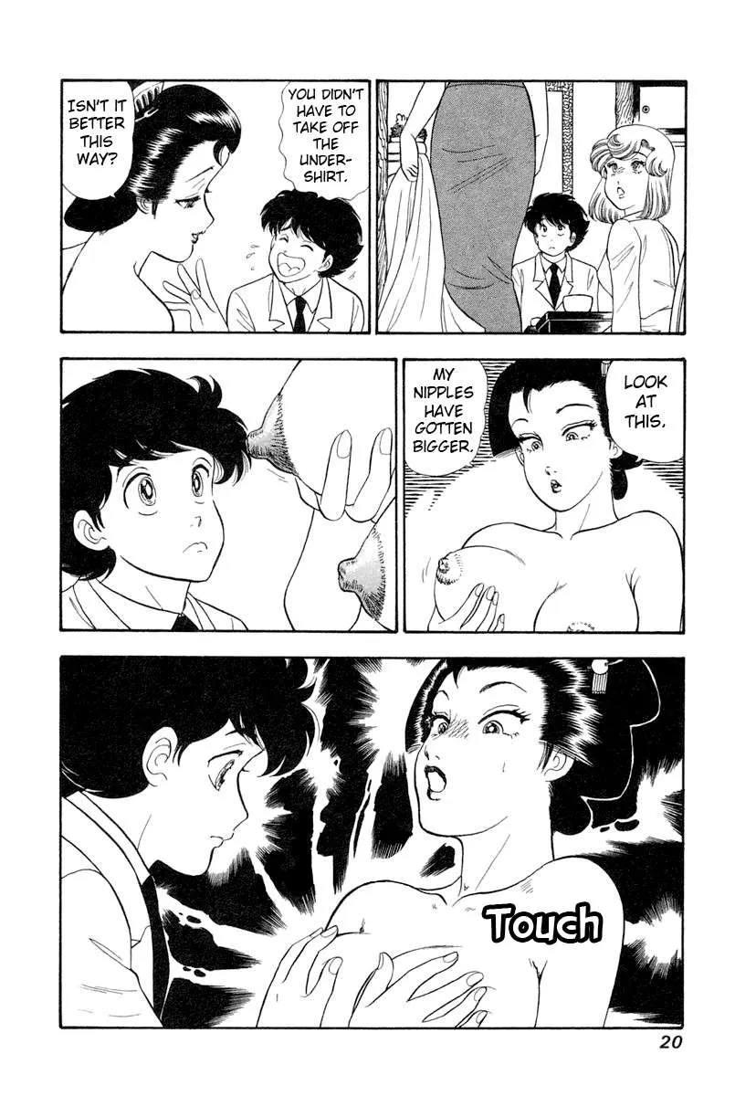 Read Amai Seikatsu chapter 337 image 23 on Lezhin