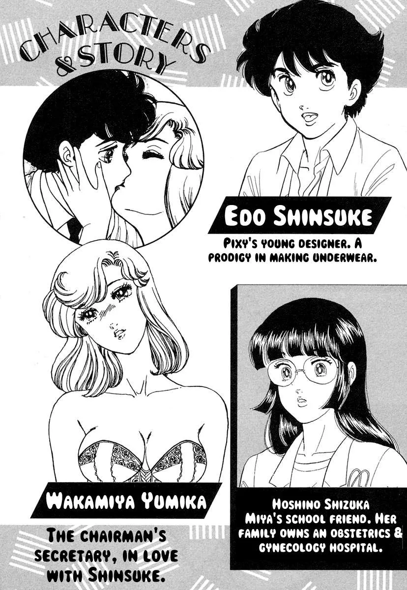 Read Amai Seikatsu chapter 337 image 7 on Lezhin