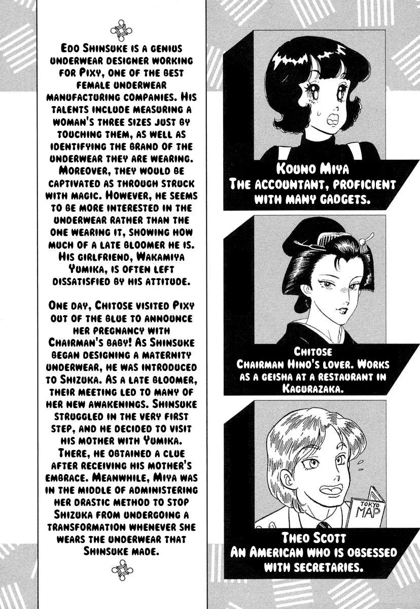 Read Amai Seikatsu chapter 337 image 8 on Lezhin