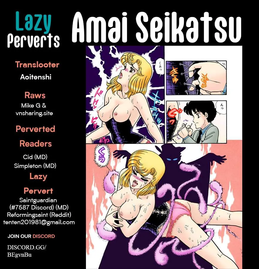 Read Amai Seikatsu chapter 338 image 1 on Lezhin