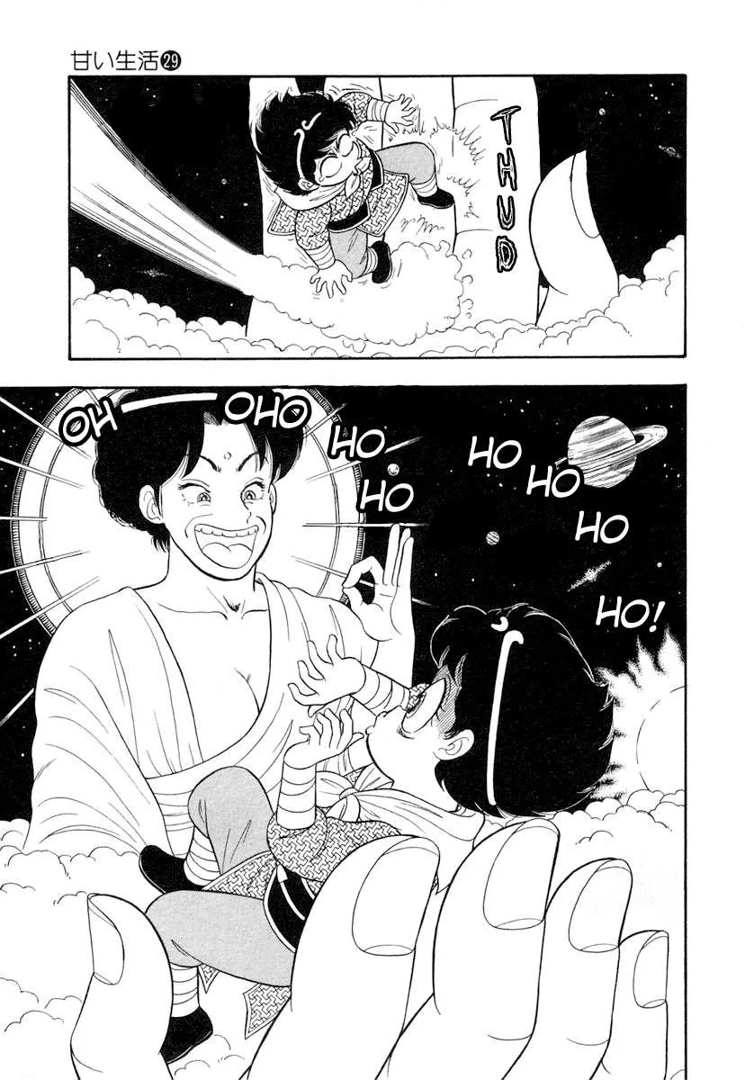 Read Amai Seikatsu chapter 338 image 10 on Lezhin