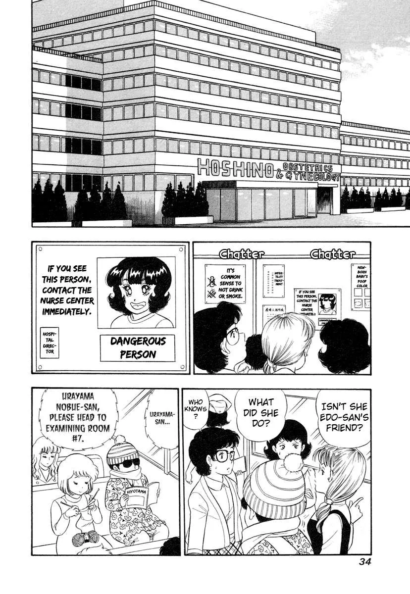 Read Amai Seikatsu chapter 338 image 13 on Lezhin