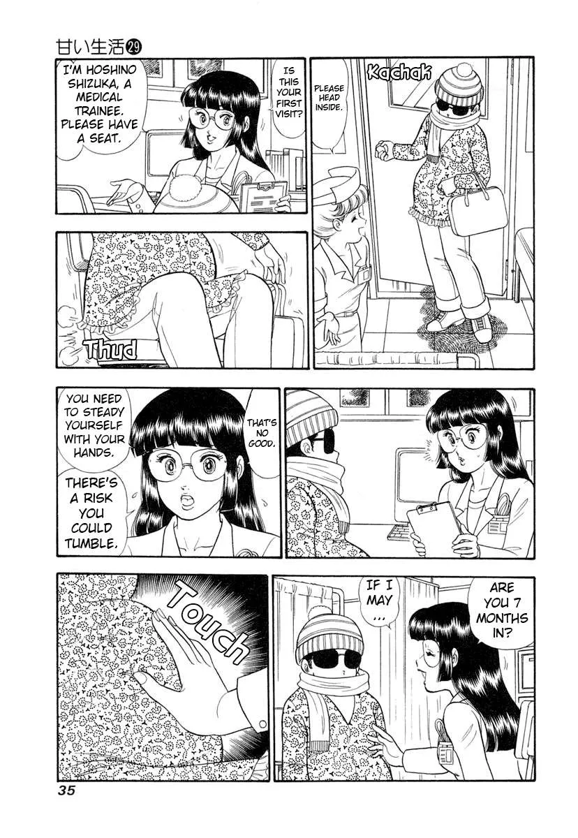 Read Amai Seikatsu chapter 338 image 14 on Lezhin