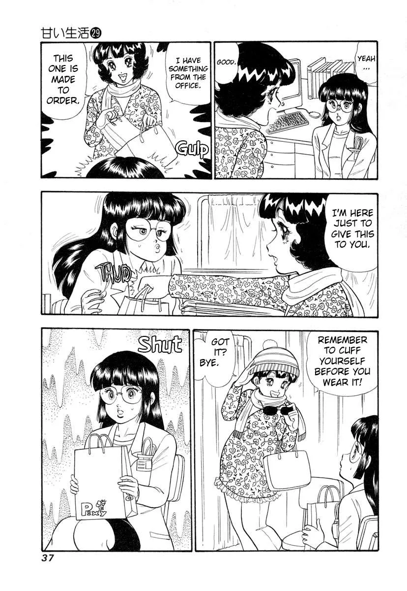 Read Amai Seikatsu chapter 338 image 16 on Lezhin