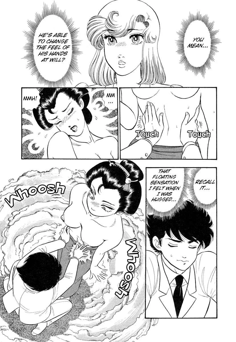 Read Amai Seikatsu chapter 338 image 6 on Lezhin