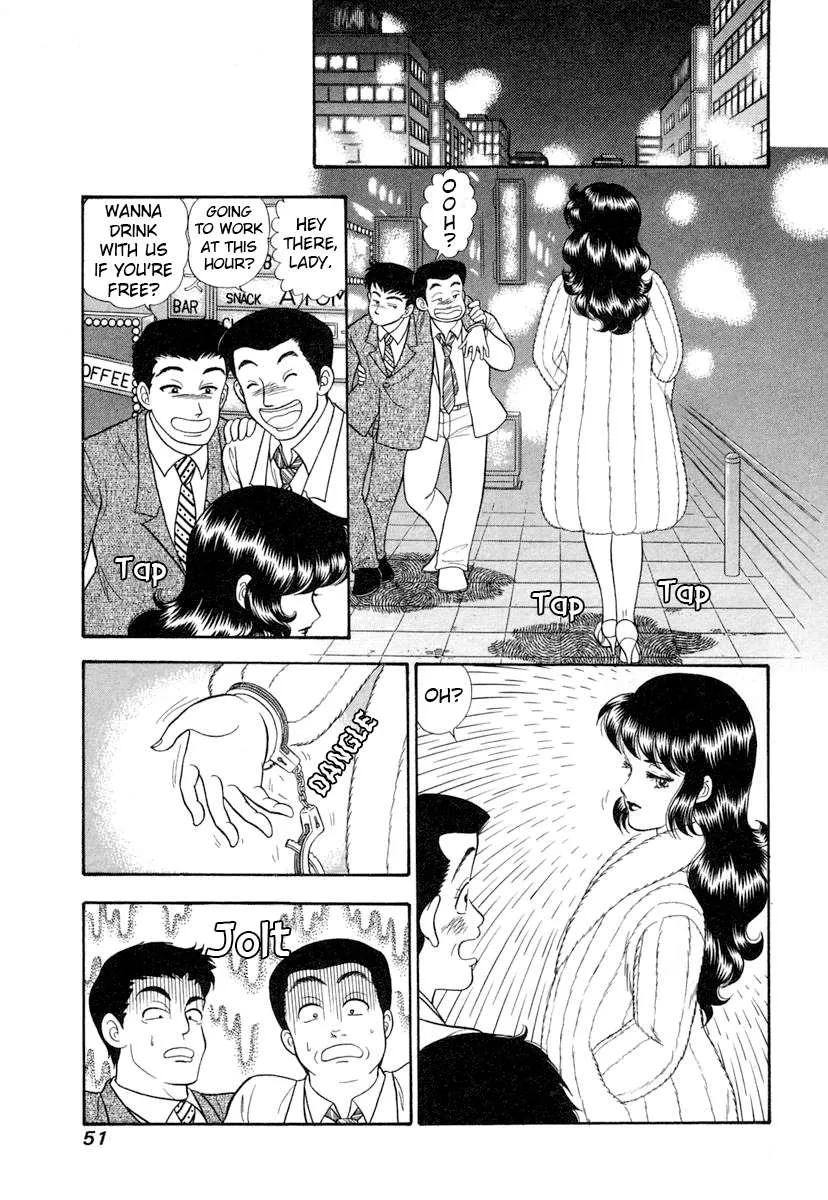 Read Amai Seikatsu chapter 339 image 13 on Lezhin