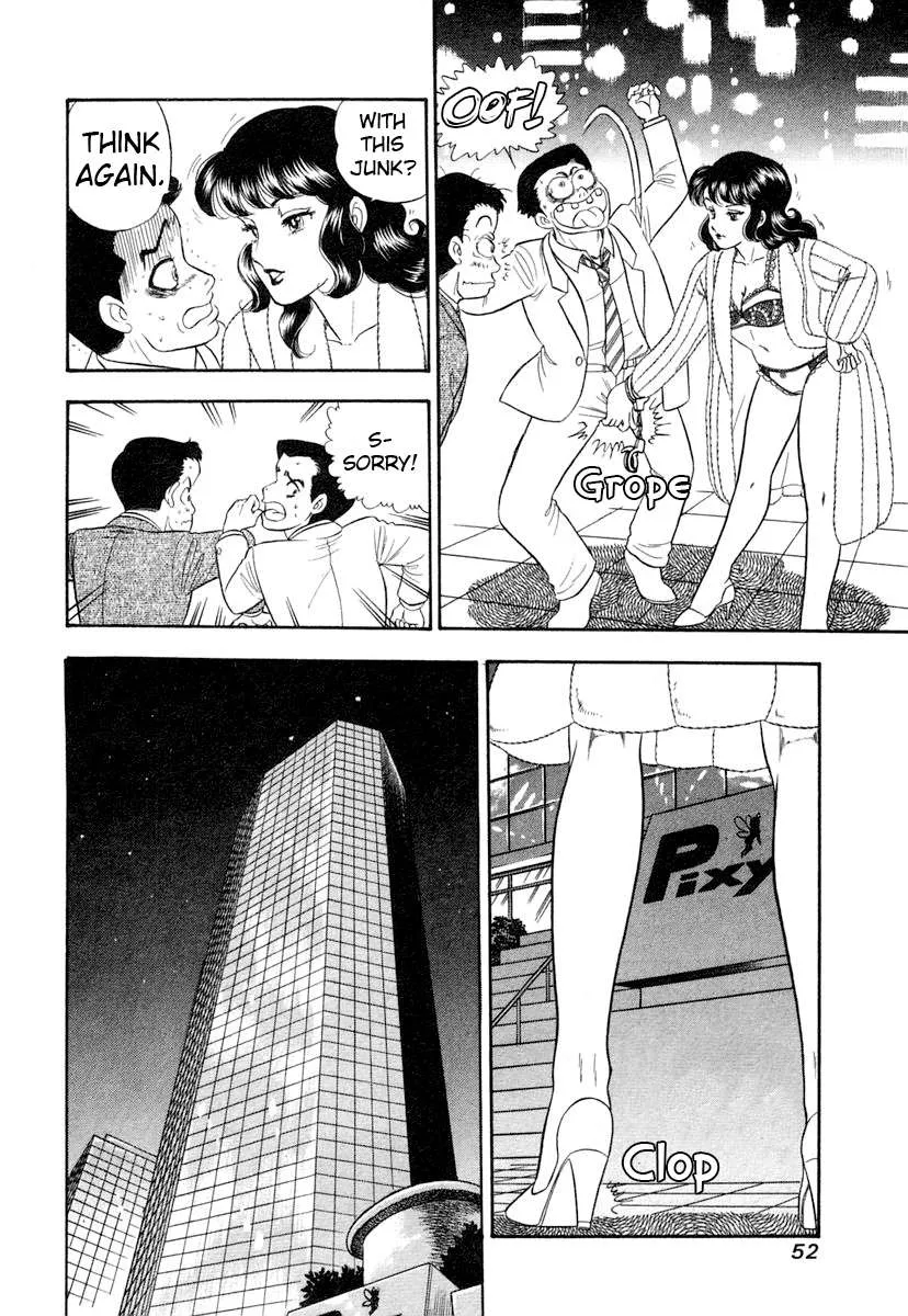 Read Amai Seikatsu chapter 339 image 14 on Lezhin