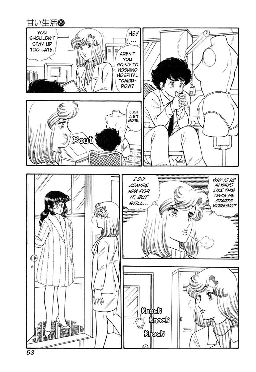 Read Amai Seikatsu chapter 339 image 15 on Lezhin
