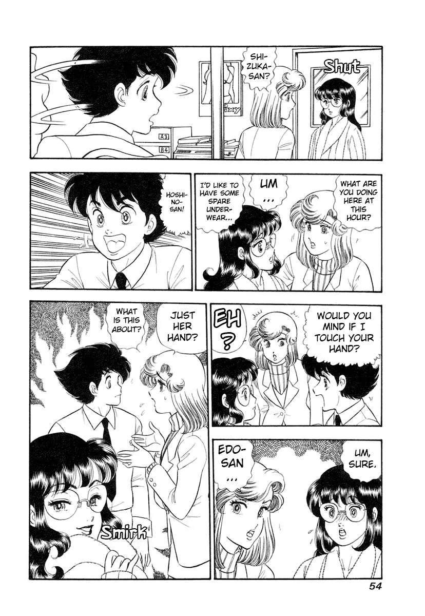 Read Amai Seikatsu chapter 339 image 16 on Lezhin