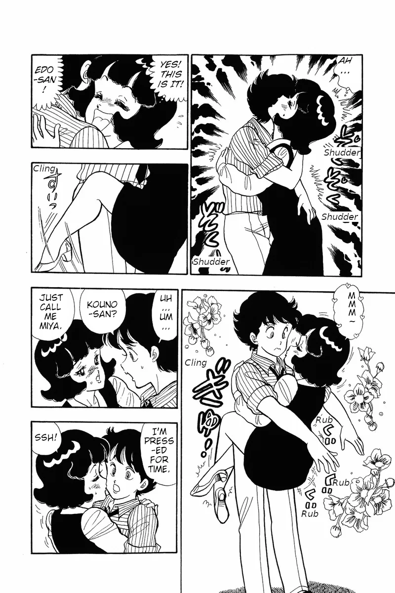 Read Amai Seikatsu chapter 34 image 14 on Lezhin