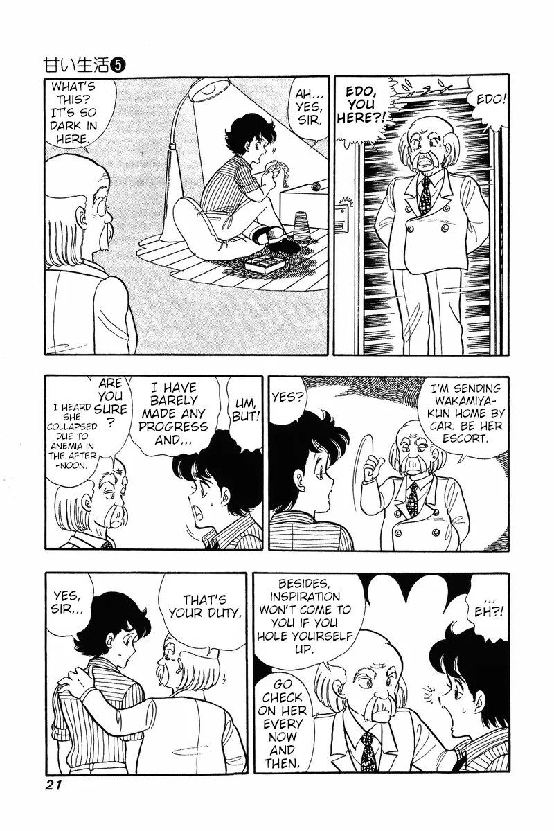 Read Amai Seikatsu chapter 34 image 17 on Lezhin