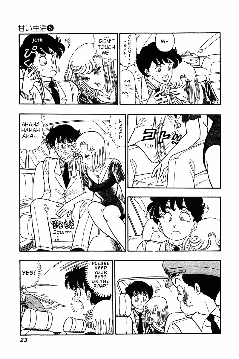 Read Amai Seikatsu chapter 34 image 19 on Lezhin