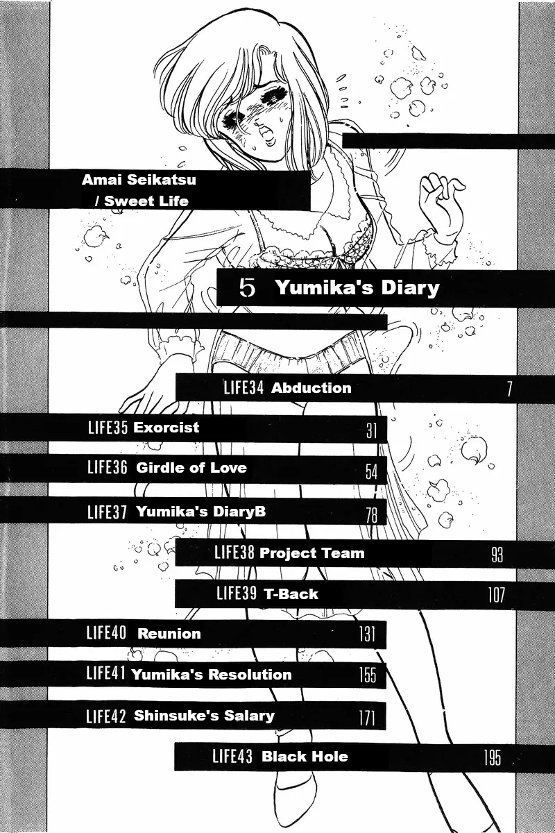 Read Amai Seikatsu chapter 34 image 2 on Lezhin