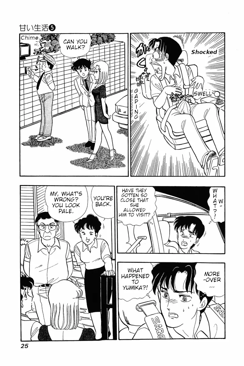 Read Amai Seikatsu chapter 34 image 21 on Lezhin