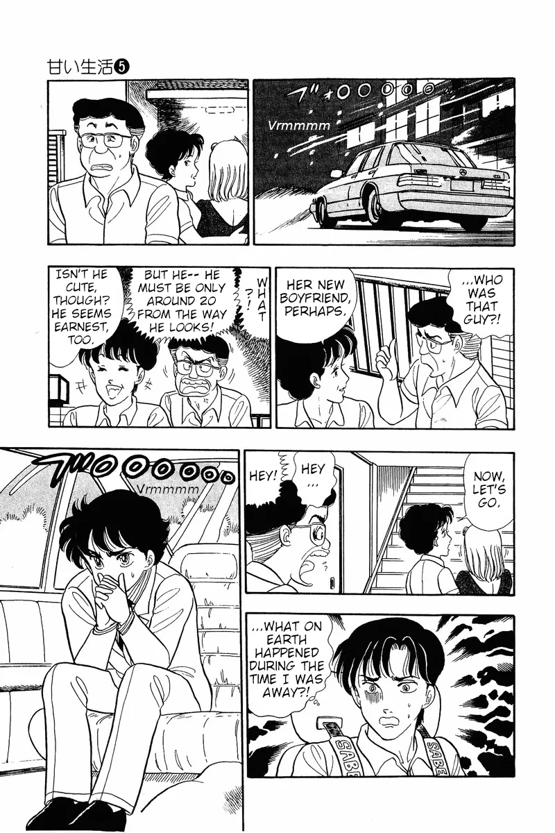 Read Amai Seikatsu chapter 34 image 23 on Lezhin