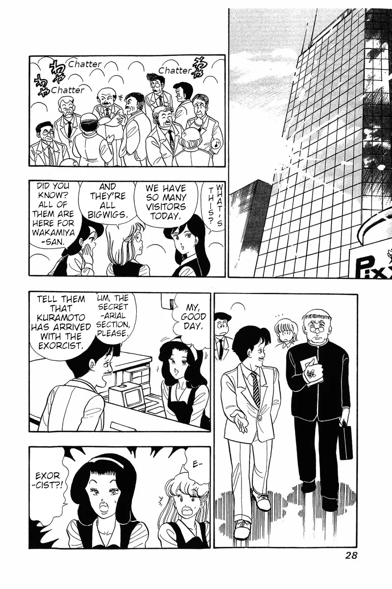 Read Amai Seikatsu chapter 34 image 24 on Lezhin