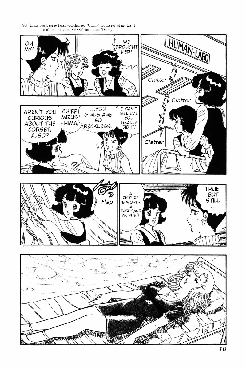 Read Amai Seikatsu chapter 34 image 6 on Lezhin