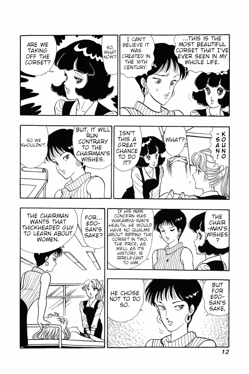Read Amai Seikatsu chapter 34 image 8 on Lezhin