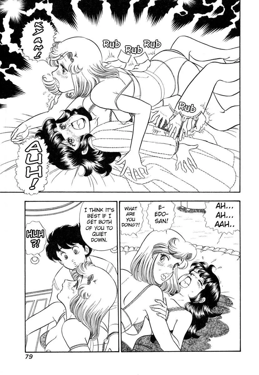 Read Amai Seikatsu chapter 341 image 10 on Lezhin
