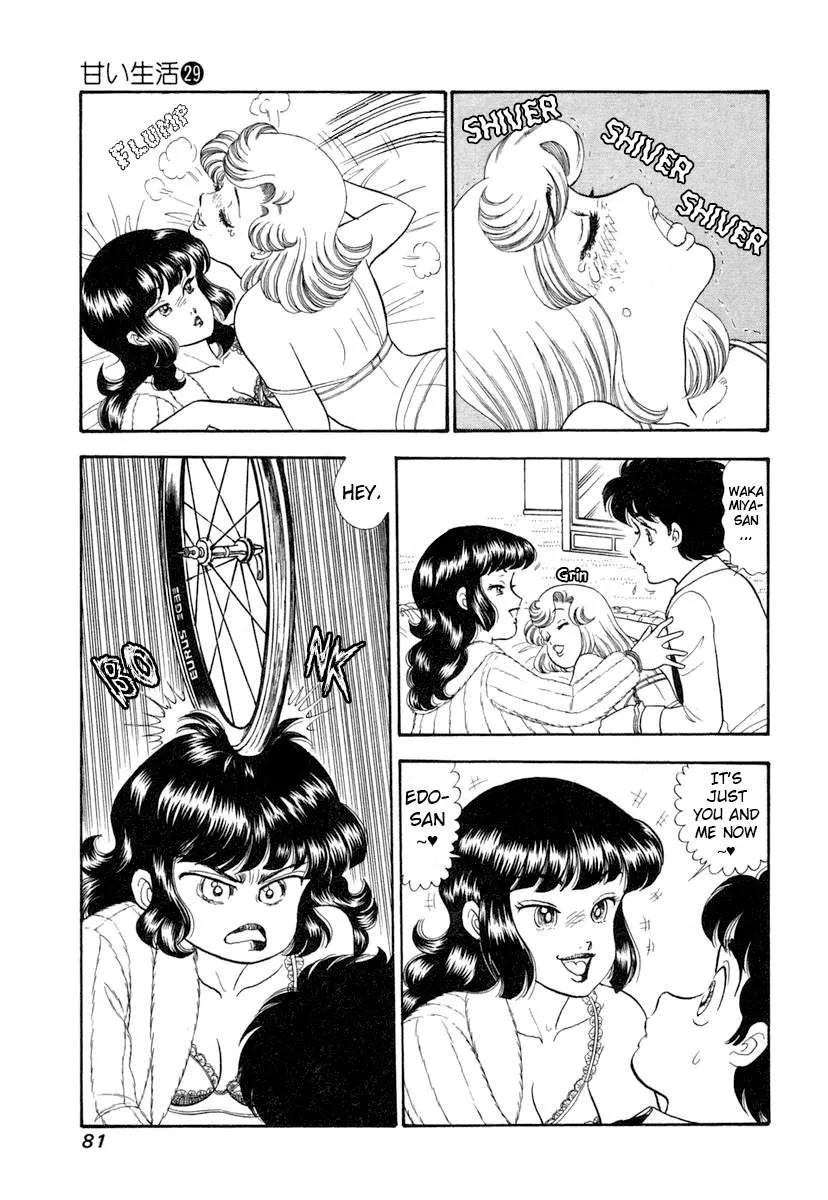 Read Amai Seikatsu chapter 341 image 12 on Lezhin