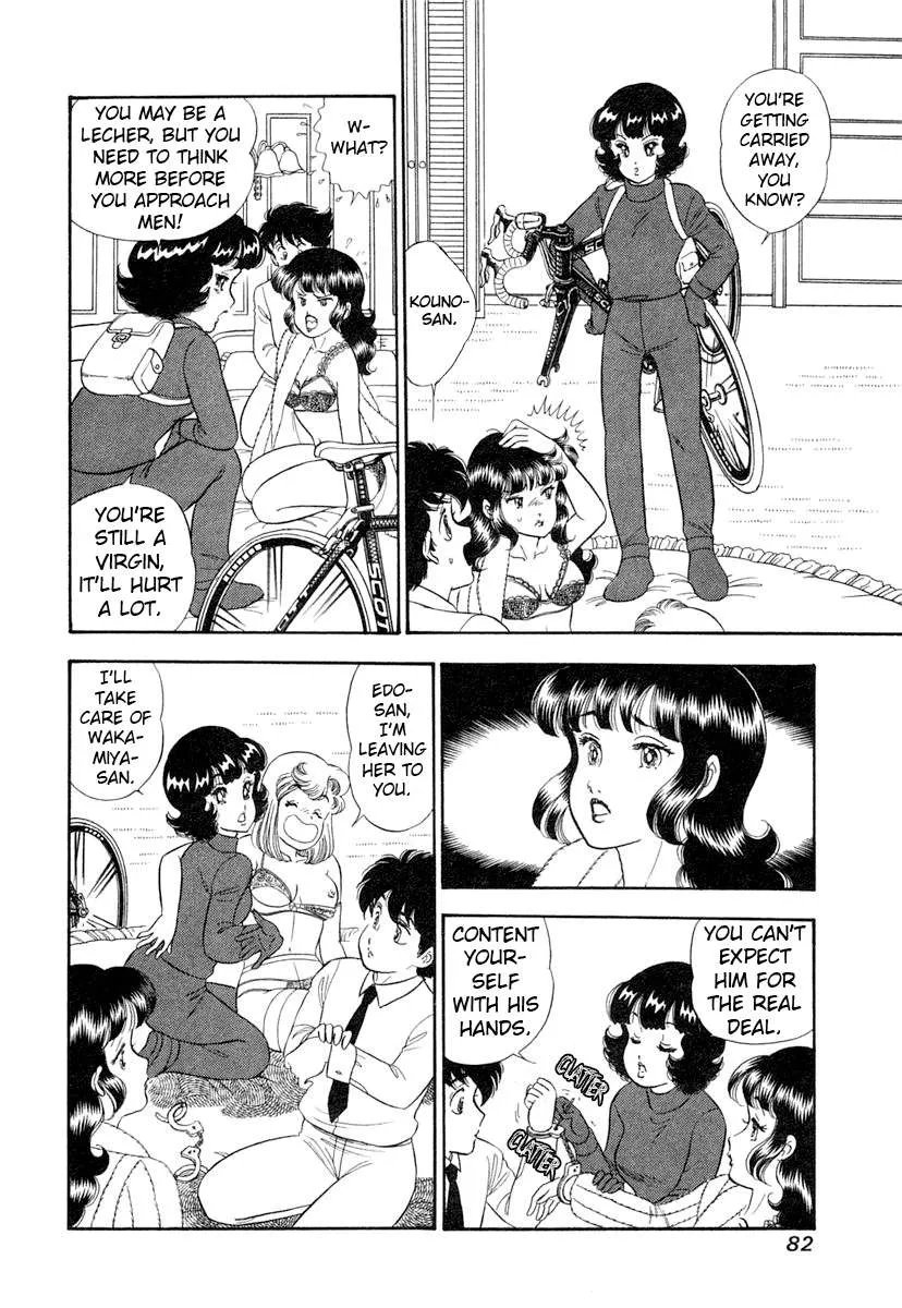 Read Amai Seikatsu chapter 341 image 13 on Lezhin