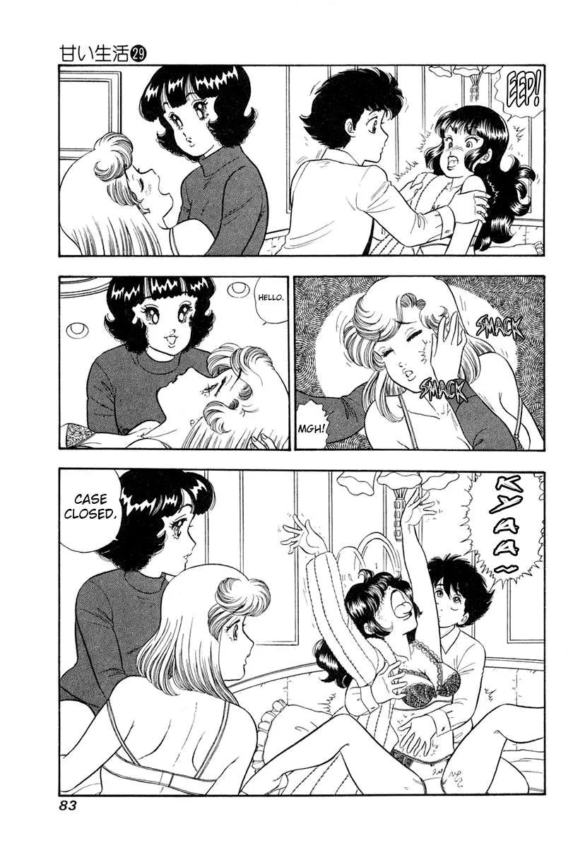 Read Amai Seikatsu chapter 341 image 14 on Lezhin