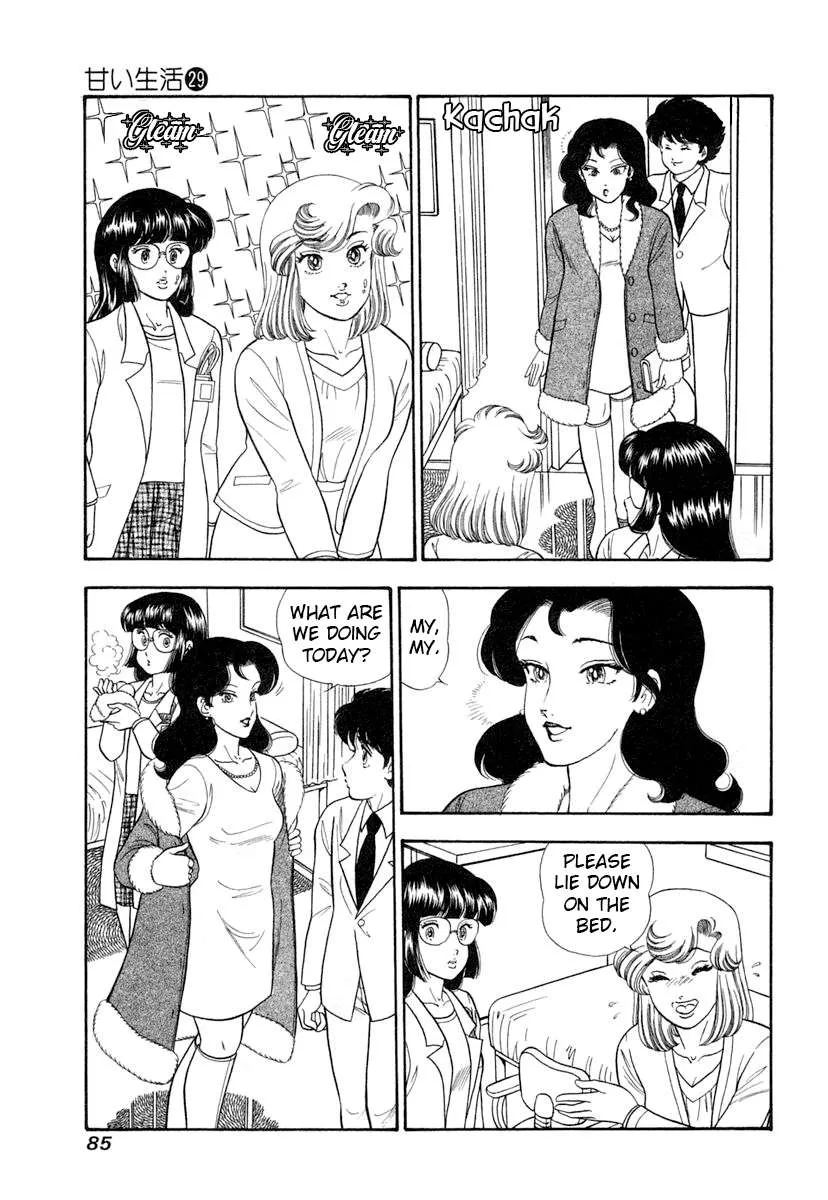 Read Amai Seikatsu chapter 341 image 16 on Lezhin